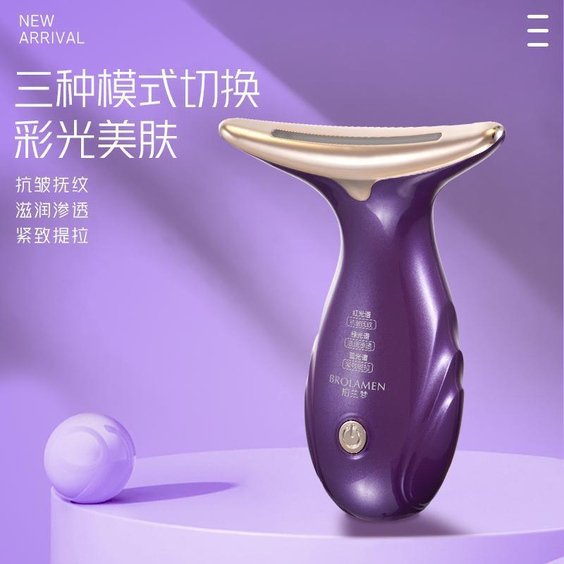 Lifting Electric Beauty Facial Massager