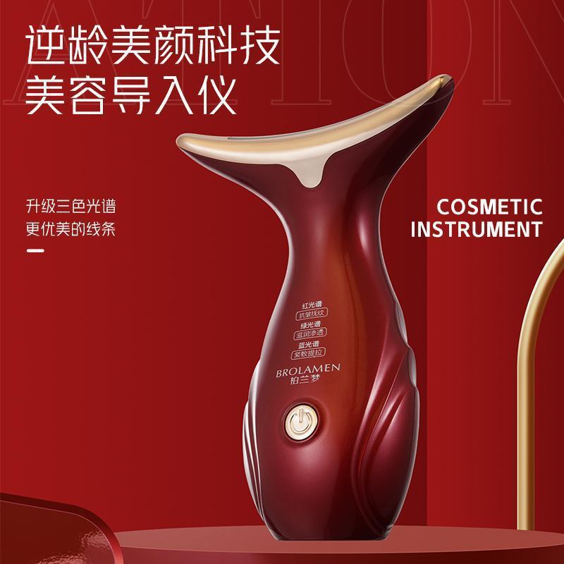 Lifting Electric Beauty Facial Massager