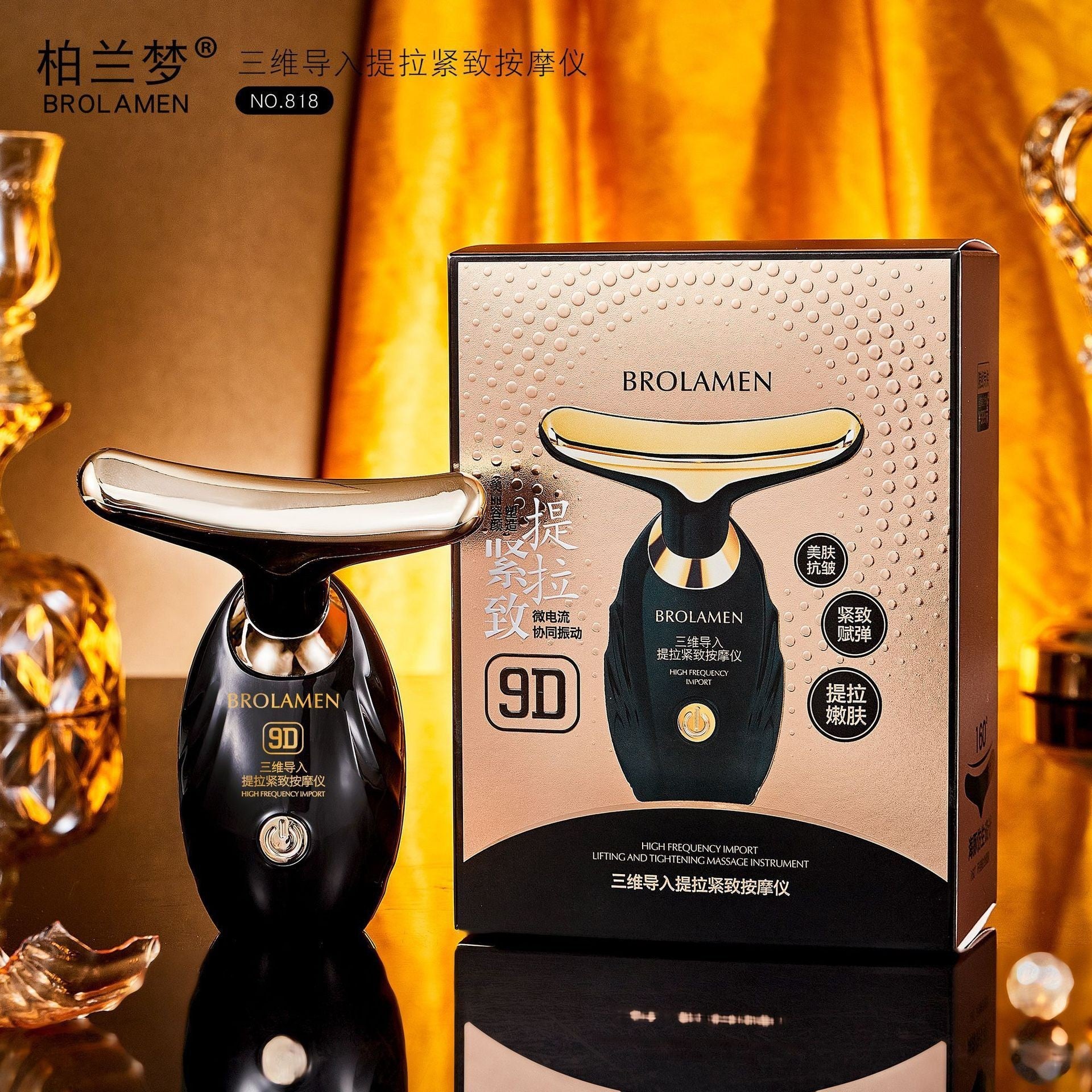 Lifting Electric Beauty Facial Massager